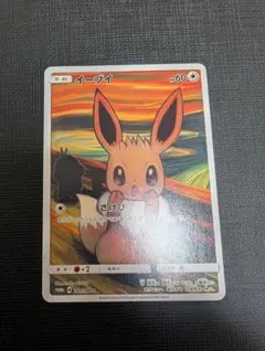 2025年最新】ムンク展 ファイルの人気アイテム - メルカリ