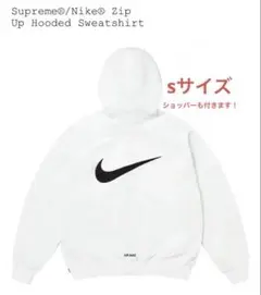 2025年最新】Supreme Nike Zip Up Hooded Sweatshirtの人気アイテム