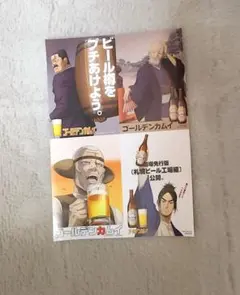 ゴールデンカムイ 金カム 映画 札幌ビール工場編 特典