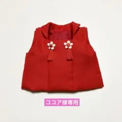 専用