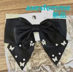 新品＊axesfemme 蝶々チャームリボンバレッタ