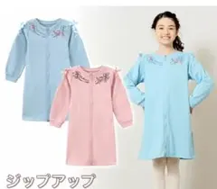 2025年最新】ジップアップワンピース バレエの人気アイテム - メルカリ