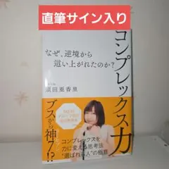 Item thumbnail for item c345bfc4-eef8-47a4-a465-897edecd0be1