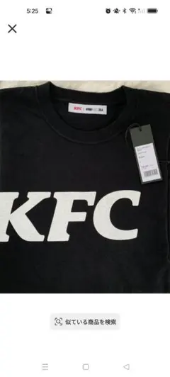 WIND AND SEA KFCコラボ