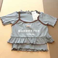 しまむら　キッズ　 Tシャツ キャミソール セット 120cmのサムネイル