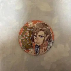 A3！　摂津万里　缶バッジ