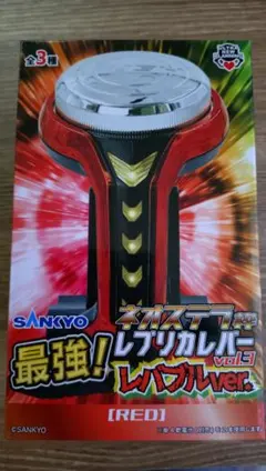 SANKYO ネオステラ枠 レプリカレバー vol.3 REDのサムネイル