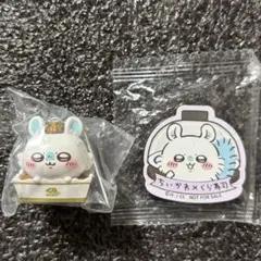 ちいかわ×くら寿司 ビッくらポン モモンガ セット