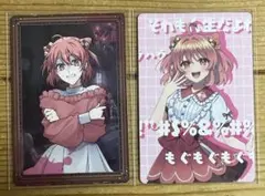 ☆ゆずゆず☆様 リクエスト 2点 まとめ商品