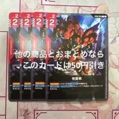 リュウセイ様 リクエスト 3点 まとめ商品