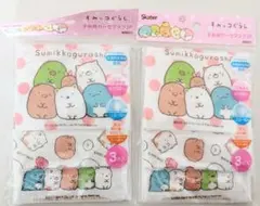 【2セット】すみっコぐらし子供用マスク　３枚入