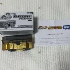 ゴールデンベスト未開封Box3個 ポケカ 25周年 ゴールデンボックス 未開封 ポケモンカード ゴールデン