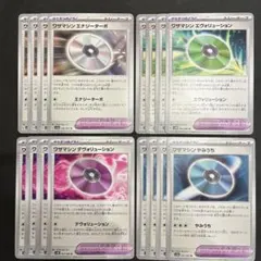 ワザマシン エナジーターボ、エヴォリューション、デヴォリューション、やみうち