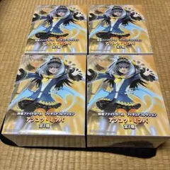 2個セット 限定カラー アンコクミツバ フィギュア 麻雀ファイトガール