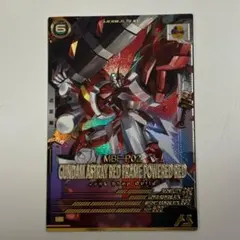 2025年最新】アストレイレッドフレーム アーセナルベースの人気