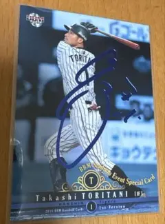 2026年最新】鳥谷敬 カードの人気アイテム - メルカリ