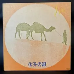 赤い鳥【祈り】 名盤！ - メルカリ
