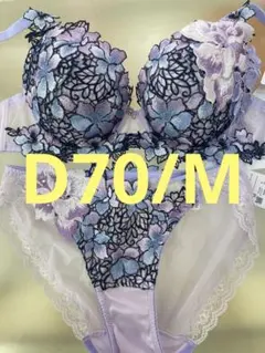 サルート　89グループ サルート 89グループ 89 ワコール 新品未使用タグ付 店舗限定 の通販