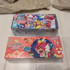 新品未開封】ポケモンセンターフクオカ ヒロシマスペシャル2BOX