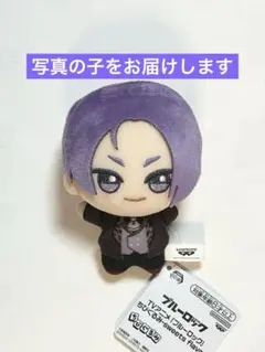 ブルーロック　御影玲王　ちびぐるみ　sweets flavor　ナムコ限定　③