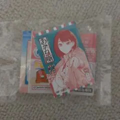 ジャンプコミックス03 豆ガチャ本