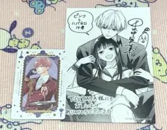 ピンクとハバネロ くじメイト A賞 Ｅ賞 黒瀬慧 セット ピンクとハバネロ くじメイト A賞 E賞 黒瀬慧 セット ピンクと