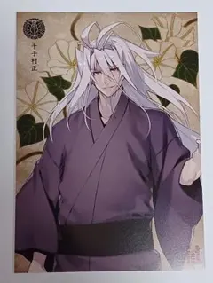 刀剣乱舞 華こよみ絵巻 第四弾 絵葉書集 ポストカード 蛍丸 - メルカリ
