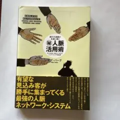 Item thumbnail for item c830f6c0-ec96-4882-bcde-e31ad7637366