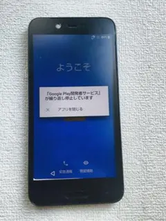 2026年最新】ジャンクスマホの人気アイテム - メルカリ