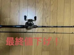 2026年最新】ナマズロッドの人気アイテム - メルカリ