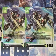 ガンダム ウイングガンダム(バード形態) ショップバトル プロモ 2枚