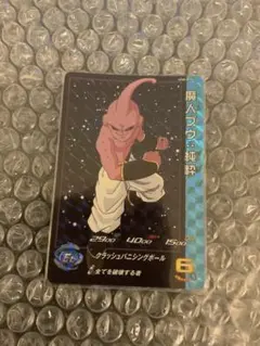 魔人ブウ・純粋 スーパードラゴンボールヒーローズカード ugm5-rcp6