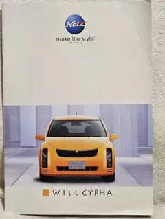 超激レア！ 非売品 トヨタ WiLL CYPHA サンプル 超激レア！ 非売品 トヨタ WiLL CYPHA サンプル 超激レア