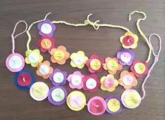 フェルトの花ガーランド
