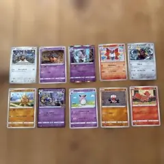 ポケモンカード まとめ売り 大量 引退品 昔 ミュウツー＆ミュウGX