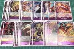 24時間以内発送！ワンピースカード 紫 R まとめ売り