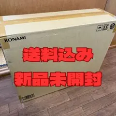 遊戯王 25周年 ULTIMATE KAIBA SET 海馬セットのサムネイル