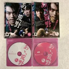 ユミコ様 リクエスト 3点 まとめ商品