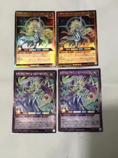 匿名配送 遊戯王RD トランザムプライムフルアーマーノヴァ など4枚 まとめ売り