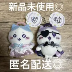 ちいかわ てんしとあくま てんしなハチワレ だてんしなハチワレ 新品タグ付未使用