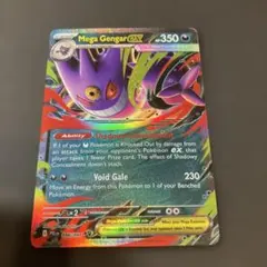 2026年最新】ポケモンカード 英語版 ゲンガーの人気アイテム - メルカリ