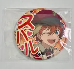 あんスタ 缶バッジ 明星スバル 応援缶バッジ