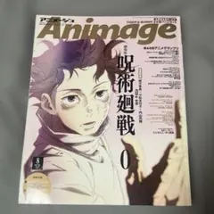 2026年最新】内山昂輝 雑誌の人気アイテム - メルカリ