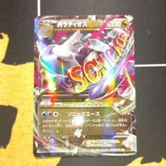 2026年最新】ポケモン MラティオスEXの人気アイテム - メルカリ