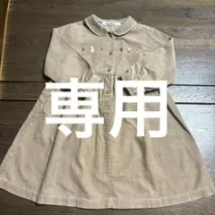 専用です。☀︎familiar コーデュロイワンピース ベージュ