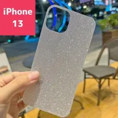 iPhone13 インナーシート お洒落 キラキラ 可愛い ラメ 人気 シルバー