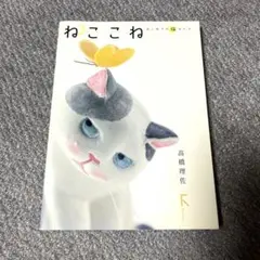 Item thumbnail for item f9995f92-e0f4-4b25-b275-bb7aa5ad0b40