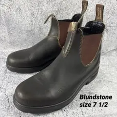 美品✨ Blundstoneブランドストーン サイドゴアブーツ 71/2 茶