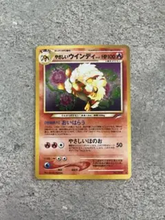 希少うずまきホロ】ポケモンカード 旧裏 エーフィ キラ 遺跡をこえて