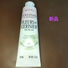 L'OCCITANE Fleurs de Cerisier ハンドクリームのサムネイル